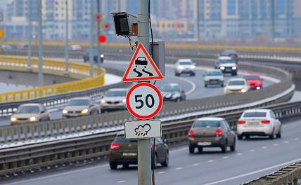 В Госдуме ограничат беспредел видеокамер на дорогах - «Авто»