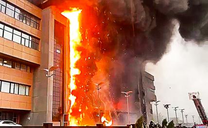 В Москве горел бизнес-центр «Сетунь плаза» - «Происшествия»