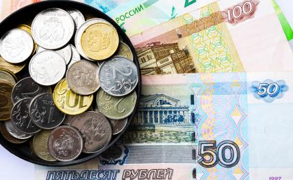 Каким курсом поплывёт рубль? - «Экономика»