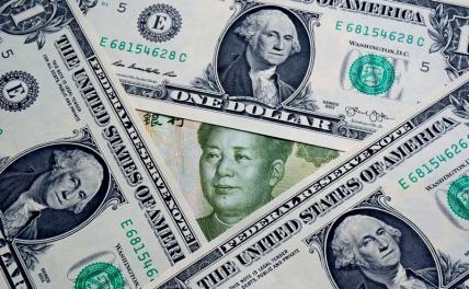 Развод Китая и США может закончиться обрушением доллара - «Экономика»