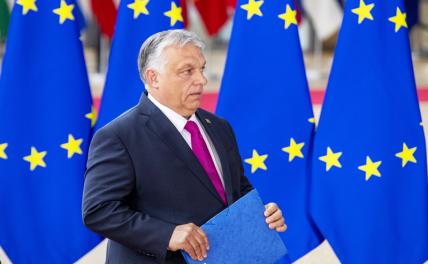 Венгерский торг: Орбан себе на пользу раскрутил «газовый вопрос» на полную катушку - «Экономика»