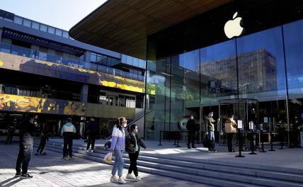 Америка доигралась: Китай оставит фанатов Apple без новых iPhone - «Экономика»