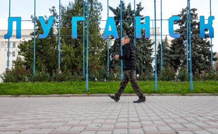 Луганск, картинки с натуры: Улицы чистые, но стреляют - «Общество»
