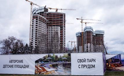 Субсидированный удар по бесквартирным россиянам - «Недвижимость»