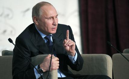 Путин: «Минска-3» не будет — но мы готовы договариваться - «Политика»