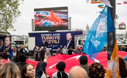 Турцию ждёт судьба Сирии, Ливии и Ирака, если Эрдоган проиграет - «Политика»