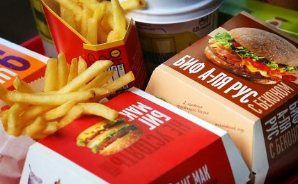 McDonald’s может вернуться. С ним вкусно — и точка - «Экономика»