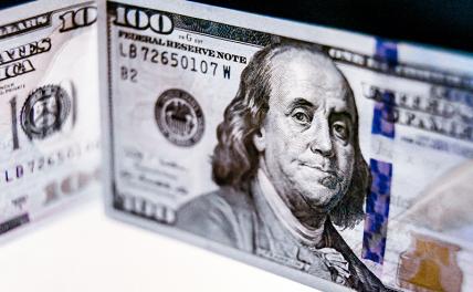 «Компромиссный доллар» стоит 85−90 рублей, реальный — 30 - «Экономика»