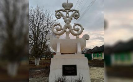 В Воронежской области Мазепу стёрли — а тот еще ни в чем не провинился - «Общество»