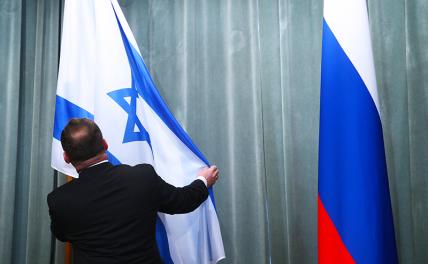 Ждёт ли Россию разрыв с Израилем? - «В мире»