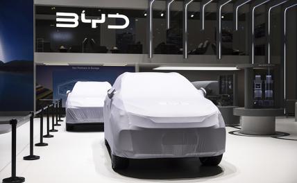 BYD против BMW: Пекин экспортирует в Европу революцию на авторынке - «Авто»