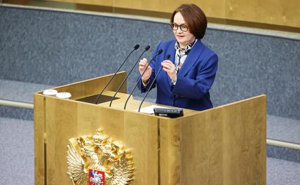 Эльвира Набиуллина: Российский бизнес настроен оптимистично - «Экономика»