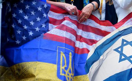 Что хорошего в помощи Украине и Израилю? - «В мире»