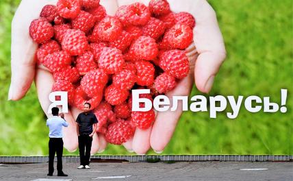 Бацькiны сакрэты: Всего в 400 км от МКАД ипотека каких-то 3−5%, но важно не ошибиться направлением - «Общество»