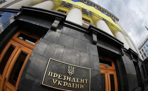 Заговор в Киеве: возможна ли смена власти на Украине - «Политика»