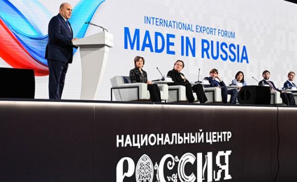 Экономика в кокошнике: «Сделано в России» — как вернуть этот бренд на мировой рынок - «Экономика»