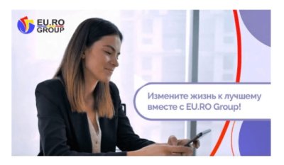 Восстановление гражданства Румынии