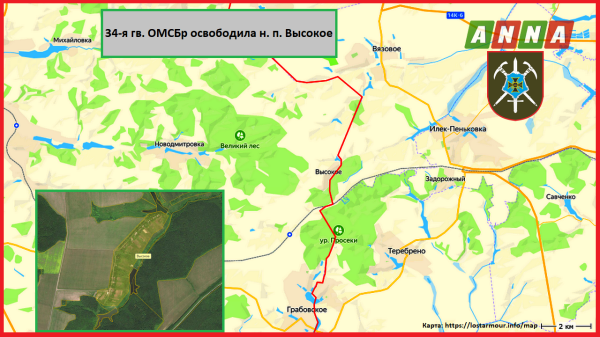 34-я гв. ОМСБр освободила н. п. Высокое - «Военное обозрение»