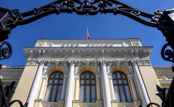 ЦБ сохраняет интригу: Эксперты делают прогнозы по поводу ключевой ставки - «Экономика»