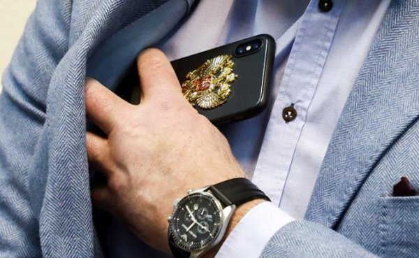 MAX и «Единая Россия» ликуют: WhatsApp в России доживает последние дни - «Общество»