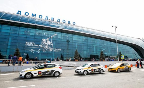 Сделка года: крупнейшему российскому аэропорту нашли хозяина - «Экономика»