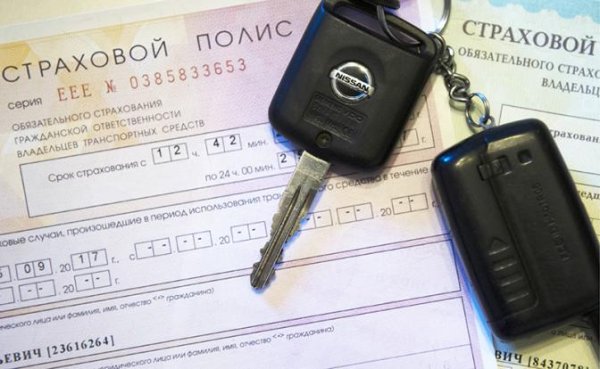 ОСАГО — обираловка владельцев страховыми компаниями. Кому будут выгодны новые правила - «Авто»