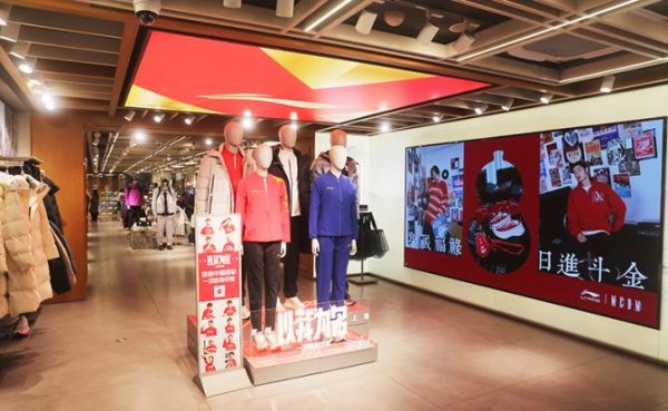 Спортивные магазины всего мира меняют флаг на китайский, забыв про Puma и Nike - «Спорт»