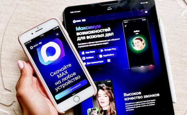 МАХ раздает «плюшки» направо и налево. Вот еще на одну 100 миллионов подкинули - «Общество»