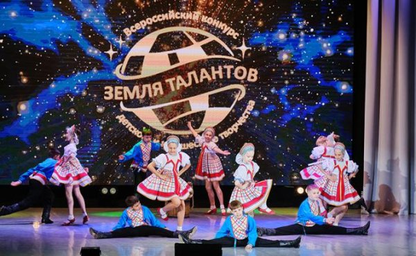 Красноярск осветил Сибирь звёздочками «Земли Талантов» - «Культура»