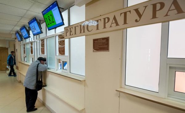 Государство намерено переманить пациентов из частных клиник к врачам «бесплатной медицины» - «Здоровье»