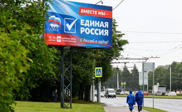 Предвыборные обещания «Единой России»: ИИ просчитал, что будет с ними к 2028 году - «Политика»