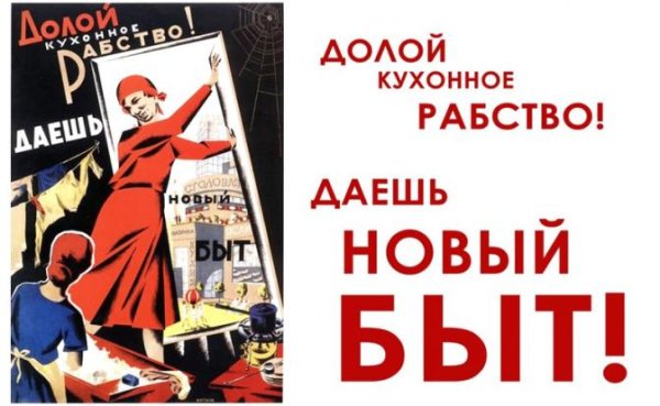 Долой кухонное рабство? У «беспечных едоков» своя продовольственная программа - «Здоровье»